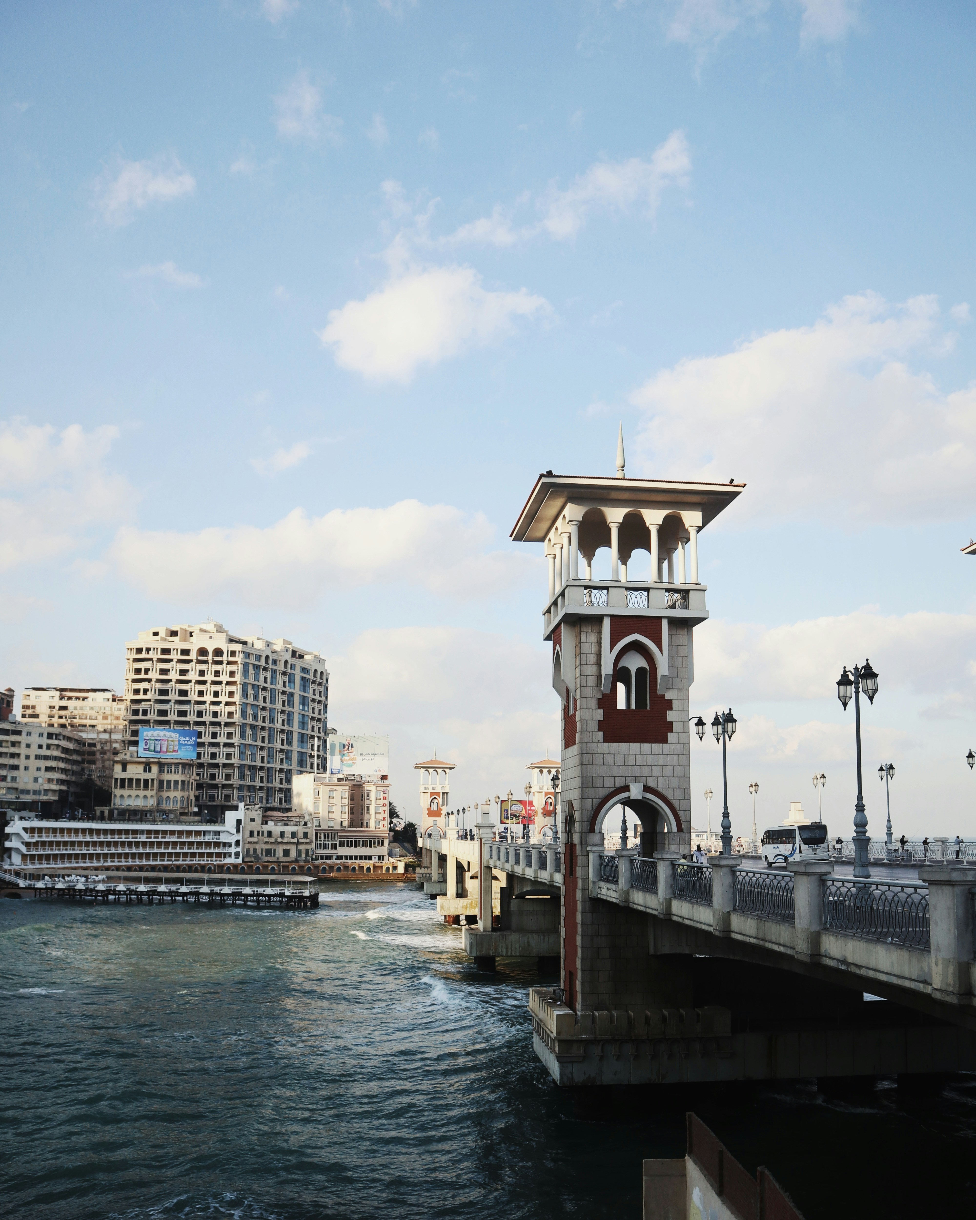 الإسكندرية